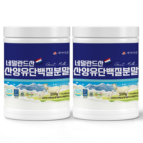 네덜란드 산양유 단백질 분말 100% 200g 퀄리고트 HACCP 인증제품 6개