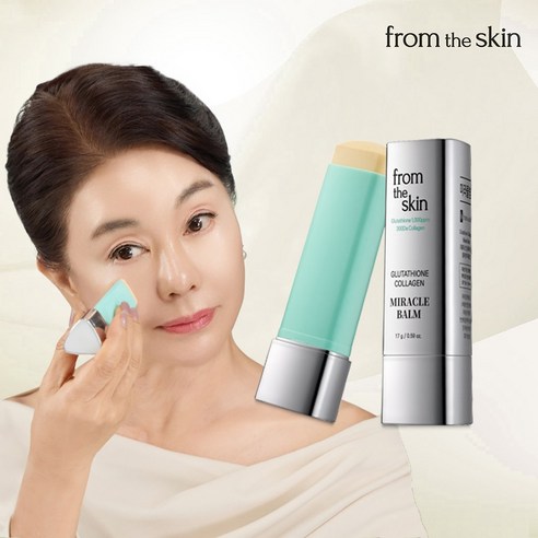 프롬더스킨 글루타치온 콜라겐 미라클밤 주름개선 자외선차단 선블록, 1개, 17g