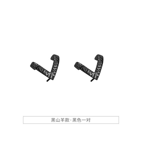 DFMEI 귀걸이 남자 트렌디 925 실버 남성 귀걸이 새로운 유행 개인 남자 고급 남성 틈새
