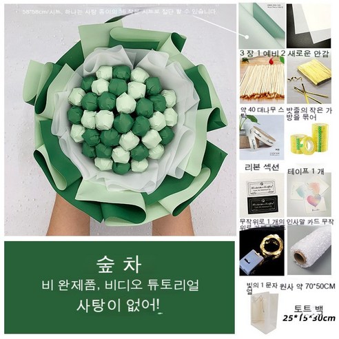 YAPOGI 선물 포장지 선물 포장 예쁜 포장 포장박스 종이포장, 하나, 색깔1