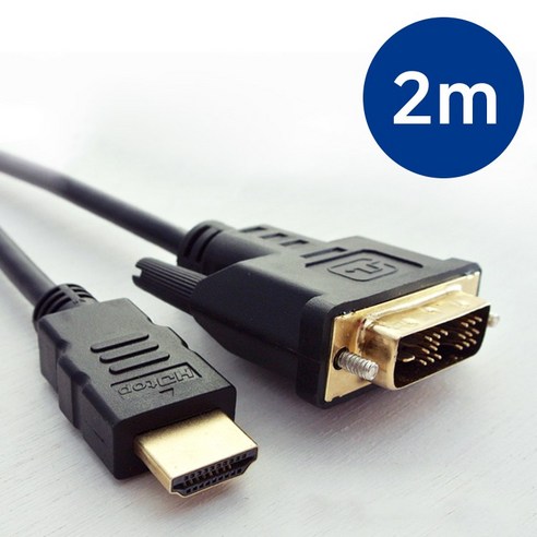 HDtop HDMI to DVI 케이블 2m, 상세페이지 참조, 상세페이지 참조