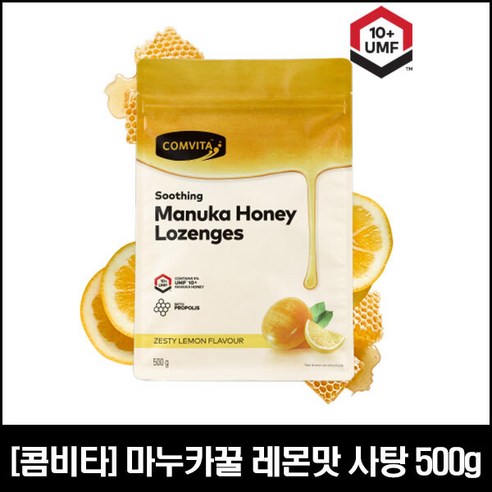 [정품]콤비타 UMF10+ 마누카허니 로젠지 프로폴리스&레몬, 500g, 1개