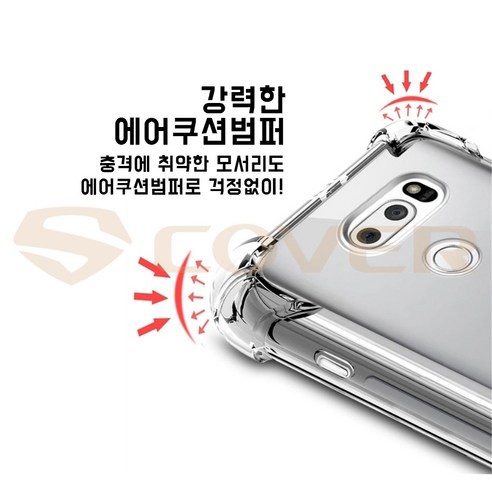 3중 방탄 젤리 케이스: 갤럭시 완벽 보호, 놀라운 가격