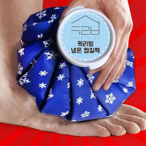 건강하고 행복한 일상을 위한 필수 아이템