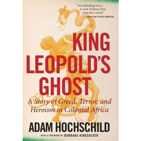 (영문도서) King Leopold''s Ghost: A Story of Greed Terror and Heroism in Colonial Africa Paperback, Mariner Books, English, 9780358212508