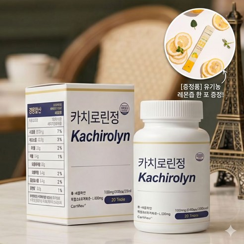 [더뭉클] 정품 카치로린정 케롤린4500mg 레몬즙 1P 증정, 6개, 30정