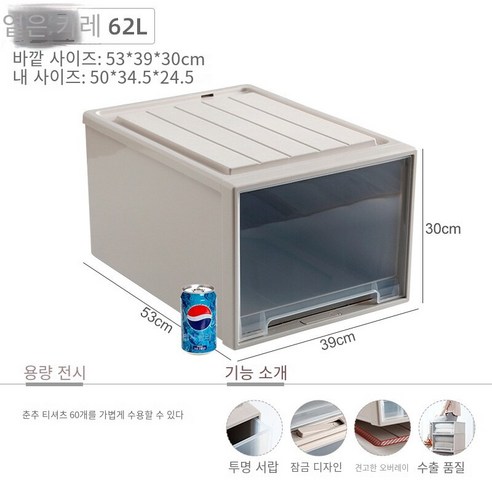 MBH화장대서랍장황금 고양이 두꺼운 서랍 보관 캐비닛 옷장 플라스틱 가정용 이불 의류 보관 상자 의류 분류 상자, 62L 라이트 카레 53*39*30cm