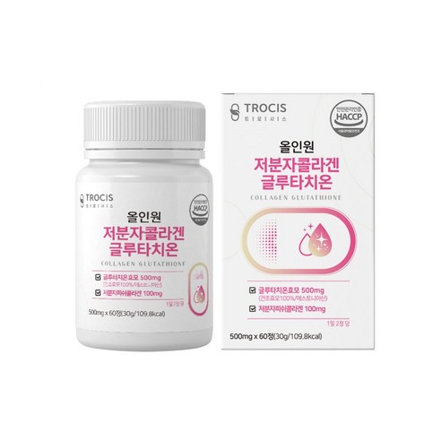 트로시스 올인원 저분자 콜라겐 글루타치온 효과 효능 고함량 글루타티온, 1개, 60개