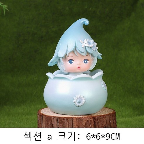 졸업 선물 공예품 장식 장식품 가구 장식 창의 가구 수지 데스크톱 사무실 작은 장식품, 스머프가 고개를 저어요.