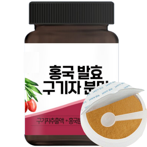 홍국균 구기자 분말 발효 가루 청양구기자 국산 홍국 구기자차 대용량, 1개, 250g