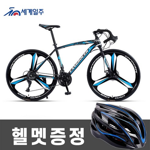 세계일주 로드자전거 27단 26인치 자전거 700C (부가세 포함 )(90%조립), 블랙  Best 5