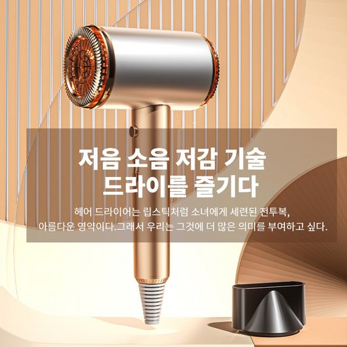 SAMSEA 파워풍량 전문가용 이온 헤어 드라이어 1800W는 강력한 성능과 편의 기능, 뛰어난 내구성을 갖춘 최적의 선택