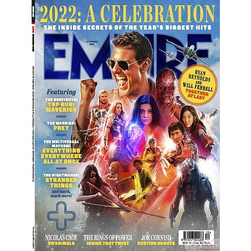 Empire Uk 2022년12월호 (엠파이어 영화소식 필름 잡지) - 당일발송