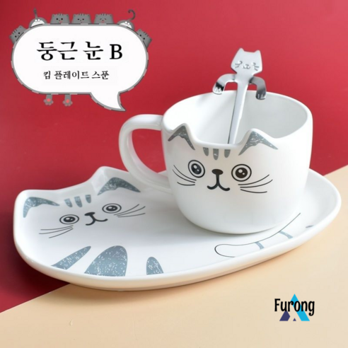 세라믹 고양이 트레이 식기 커피 컵 접시 숟가락 세트, 둥근 눈 B (컵과 접시 304 원색 고양이 숟가락)