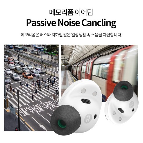 맞춤형 착용감과 몰입적인 청취 경험을 선사하는 디오핏 갤럭시 버즈2 프로 이어팁