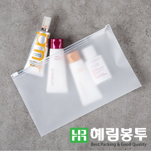 반투명 슬라이드 지퍼백 무광 다회용 지퍼백, 1세트, 50매