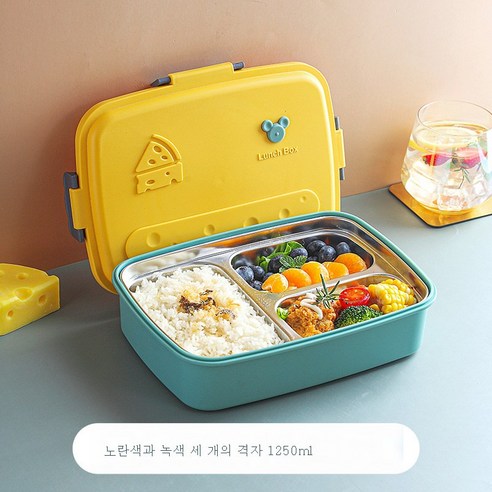 DFMEI 스테인레스 런치박스는 전자레인지 직장인이 휴대할 수 있는 보온 밀폐식판입니다., DFMEI 304 그리드 치즈 점심 상자 라이트 그린