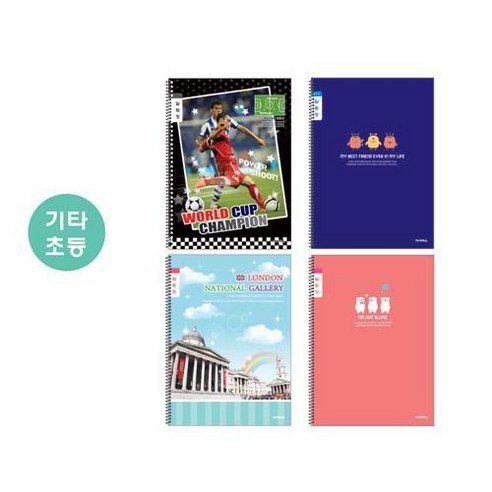 1000 초등슬림알림장(MT-SP), 상세설명 참조, 여아랜덤