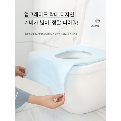 일회용 화장실 쿠션 여행 휴대용 화장실 커버, 다크 그레이