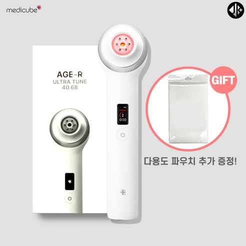 피부 속부터 차오르는 아름다움, 메디큐브 에이지알 울트라튠 40.68과 함께 울트라튠