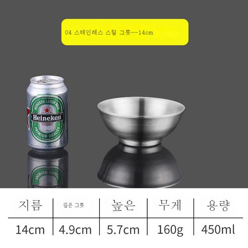 304 스테인레스 스틸 그릇 샐러드 그릇 중국 쌀 그릇 홈 스프 그릇 일본 그릇 쌀 국수 스테인레스 스틸 그릇, 샌딩 14cm.