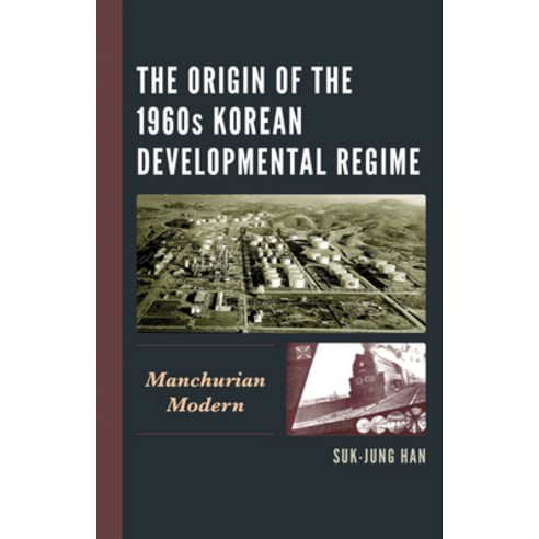 (영문도서) The Origin of the 1960s Korean Developmental Regime: Manchurian Modern Hardcover, Lexington Books, English, 9781666951868