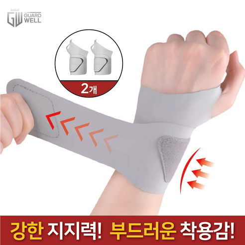 Housense 데일리 손목보호대 압박밴드, 그레이, 2개
