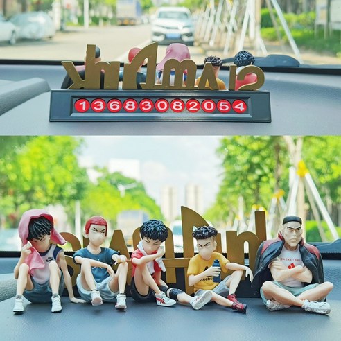 슬램덩크 영웅들과 함께하는 추억과 개성을 담은 차량용 주차번호판 굿즈