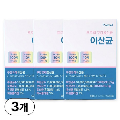 프로벨 구강유산균 이산균 구강유래 유산균 30포+프로벨본사보증서