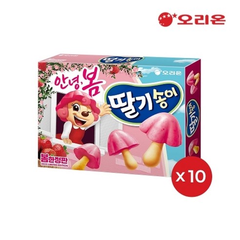 상큼함이 톡톡! 오리온 딸기송이, 달콤한 행복을 한 입에 딸기송이