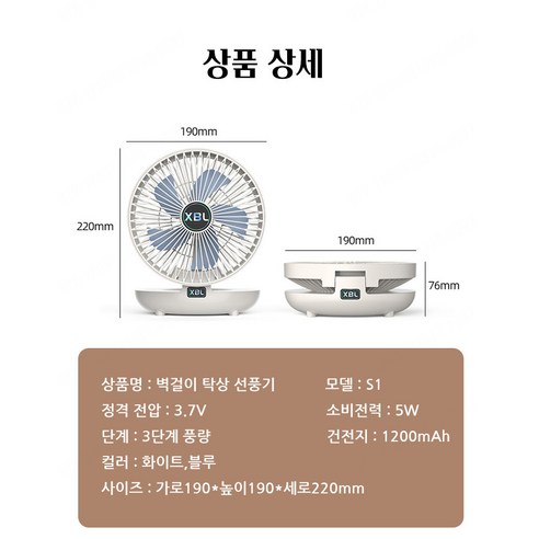 다재다능하고 효율적인 1/1+1 선풍기로 집안 어디서나 신선하고 시원한 공기를 즐기세요