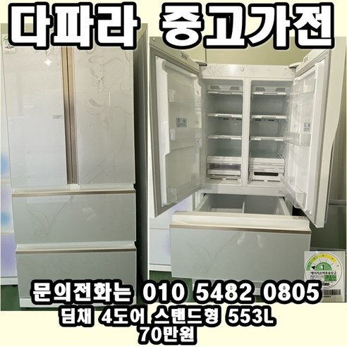위니아 김치냉장고: 최적의 김치 발효와 신선도 보존