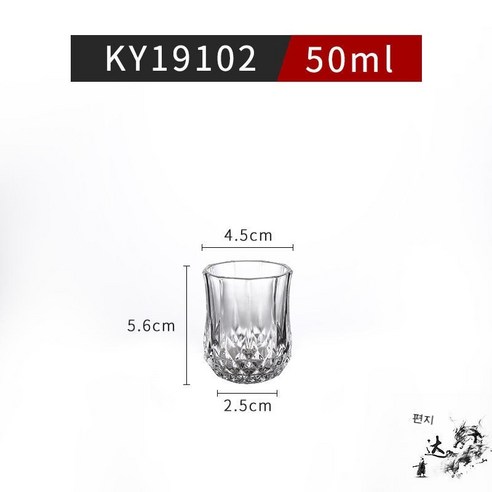 스노우드림 크리스털 글라스 소주잔 맥주잔 찻잔 양주잔 두께 8각잔 레스토랑 호텔용, KY19102(6매입)