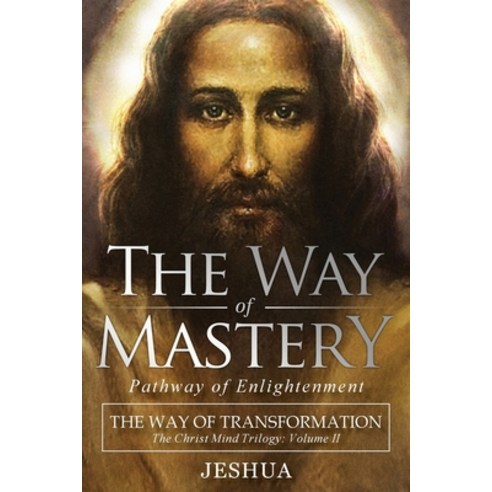 The Way of Mastery Pathway of Enlightenment: The Way of Transformation: The Christ Mind Trilogy Vol II Paperback, Audio Enlightenment