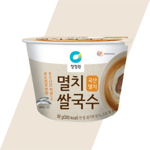 자연의 풍미, 간편한 휴대, 든든한 한 끼