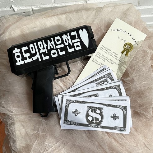머니건 돈나오는 총 어버이날 선물, 효도의완성은현금, 블랙