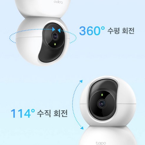 보안 카메라 시스템을 확장하고 강화하는 티피링크 TAPO 홈 캠 CCTV 카메라 연장선
