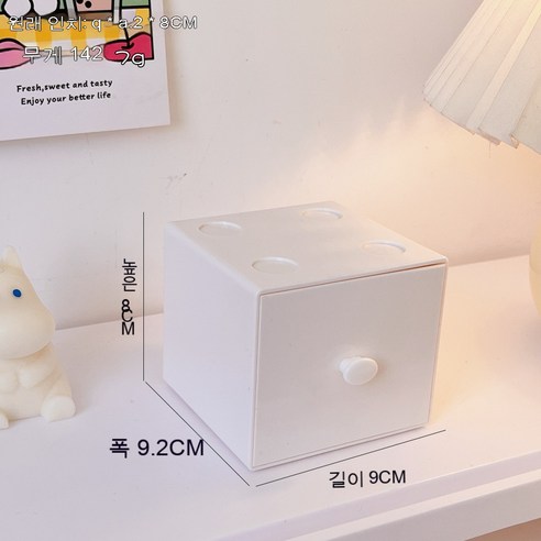 바탕 화면 사탕색 마카롱 사각 수납함 리 콤비네이션 블록 수납함 화장품 액세서리 저장함, 흰색