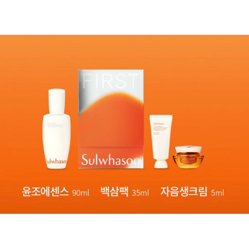 설화수 NEW 나의 첫 윤조에센스 90ml 기획세트, 1세트, 90mg