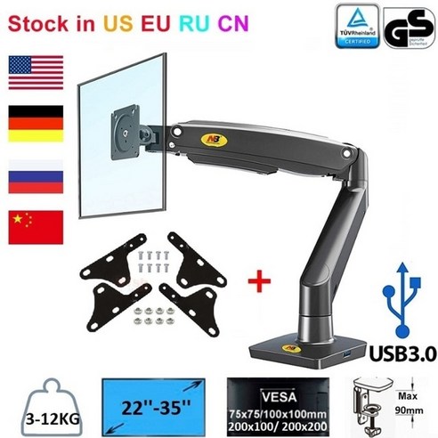 모니터 거치대 대형모니터암 듀얼모니터 암 벽걸이nb 노스 바유 새로운 f100a 데스크 마운트 풀 모션 회전 디스플레이 가스 스프링 포함 223939-353939 3 스크린, 블랙 베사 200x200, 블랙 베사 200x200