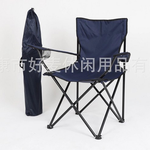 야외 접이 낚시 의자 큰 팔걸이 야외 의자 접이 의자 의자 간편 낚시 의자, 곤색