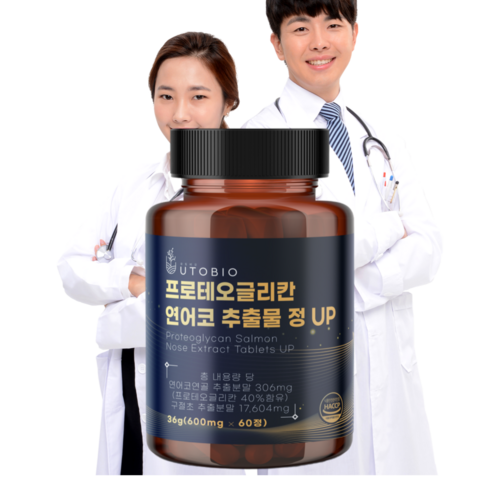 프로테오글리칸 연어코연골추출물 600mg 식약처 HACCP 인증 60정, 1개