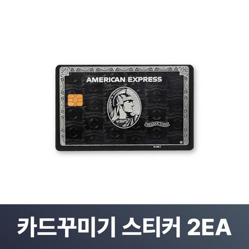 맥맨 카드꾸미기 스티커 신용카드 커버, 2개, M-19