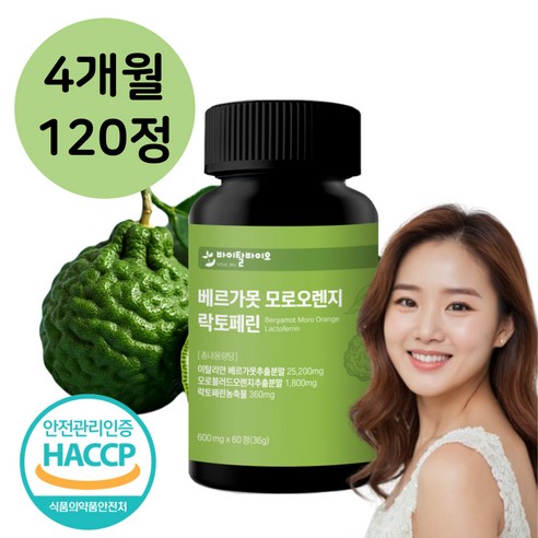 베르가못 식약처 인증 100% 바이탈그루브 정품 폴리페놀 600mg 3병 60정 15 이탈리아 베르가못 모로오렌지 VitalBio프리미엄 HACCP, 1개, 60정