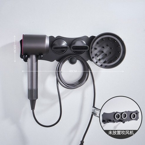 다이슨 호환 드라이어 거치대 Dyson 초음속 마그네틱 브래킷 용 벽걸이 헤어 디퓨저 보관 랙 정리 스탠드, [01] silver, 1.silver