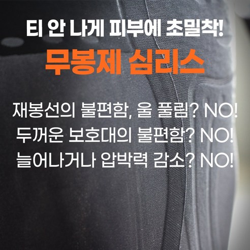 스포가드 KST2300: 퍼포먼스와 건강을 위한 완벽한 무릎 보호 솔루션