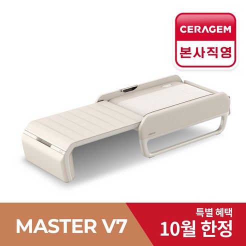 세라젬 V7 마스터 척추온열 의료기기, 블랙