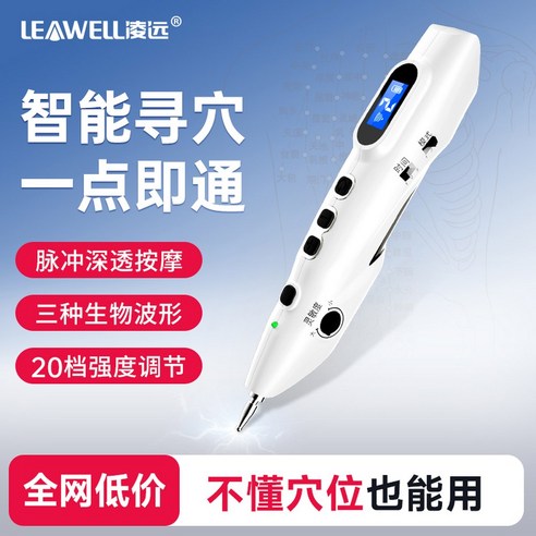 언제 어디서든 간편하게, 뭉친 근육을 풀어주는 마사지펜!