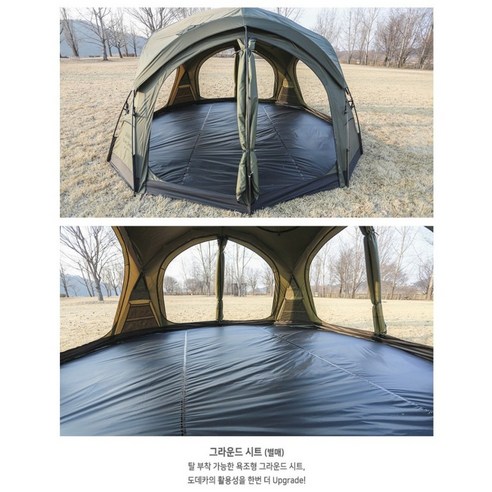 캠핑 감성 UP! 더캠퍼 TPU 패널로 도데카 텐트를 업그레이드하세요