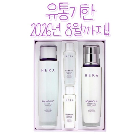 헤라 아쿠아볼릭 2종 세트+선물포장+쇼핑백 증정 /21년03월 제조, 1세트